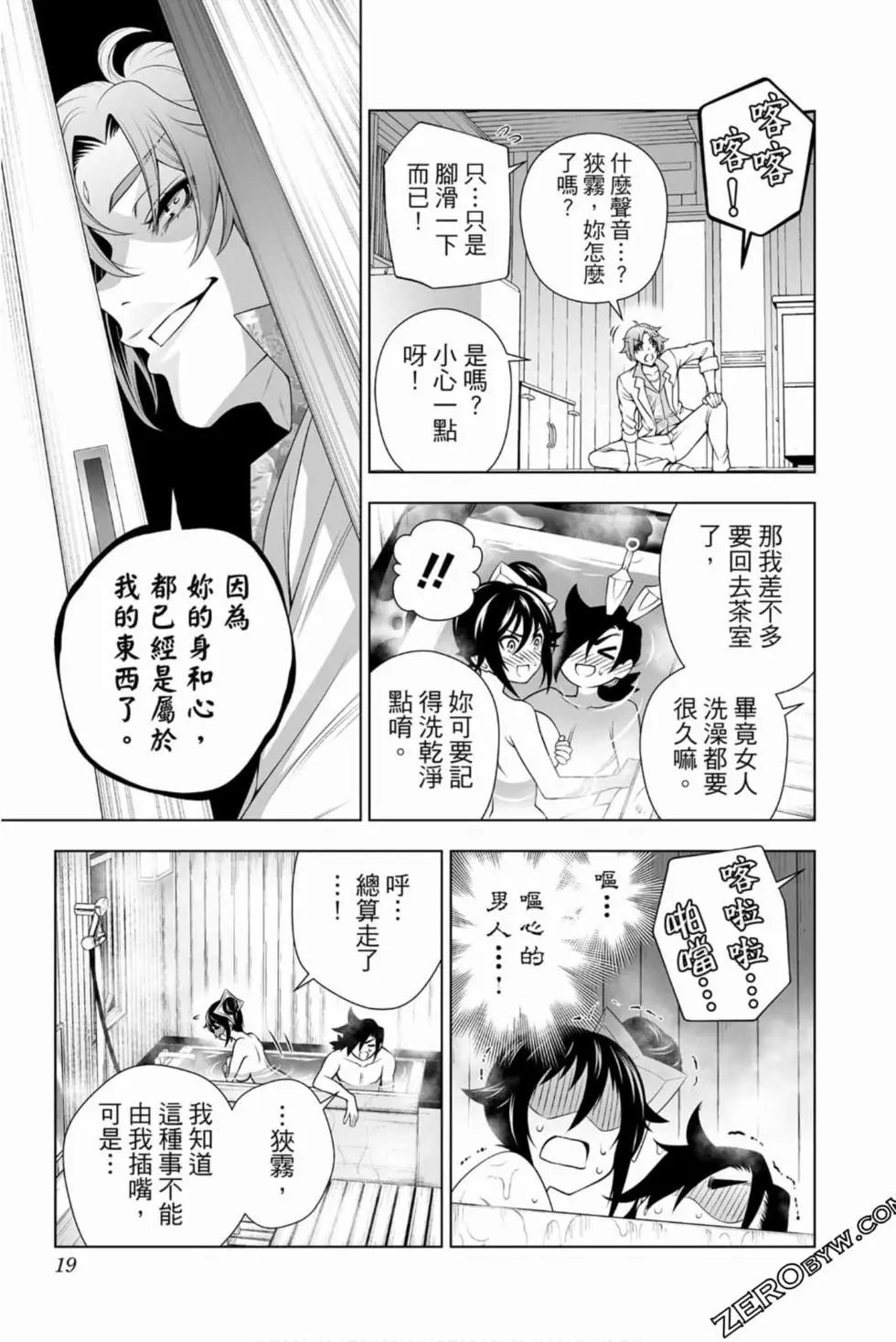 第16卷