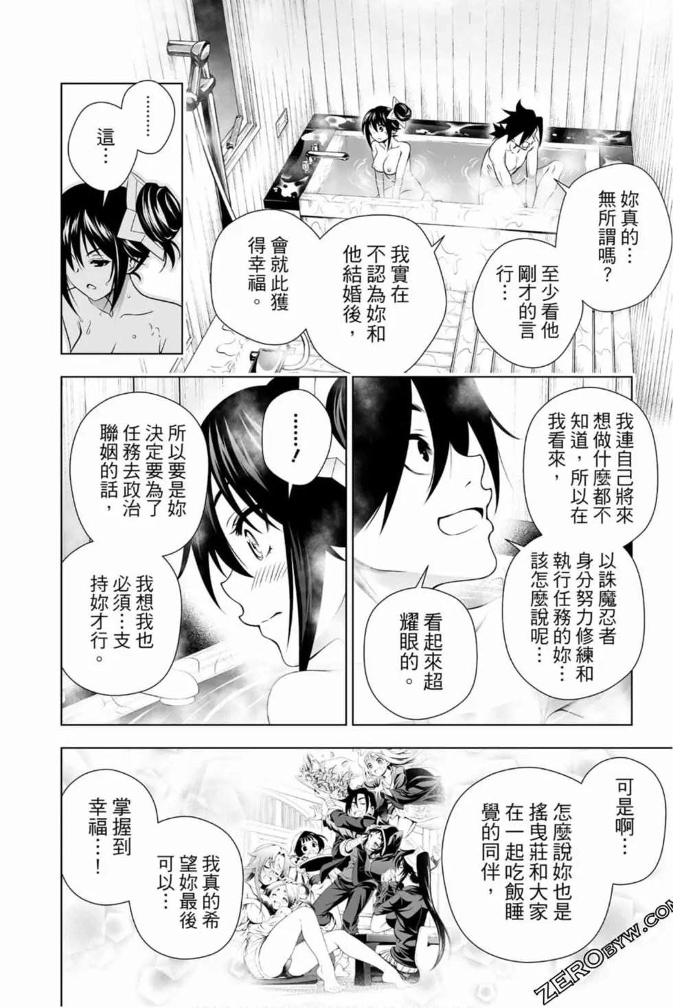 第16卷