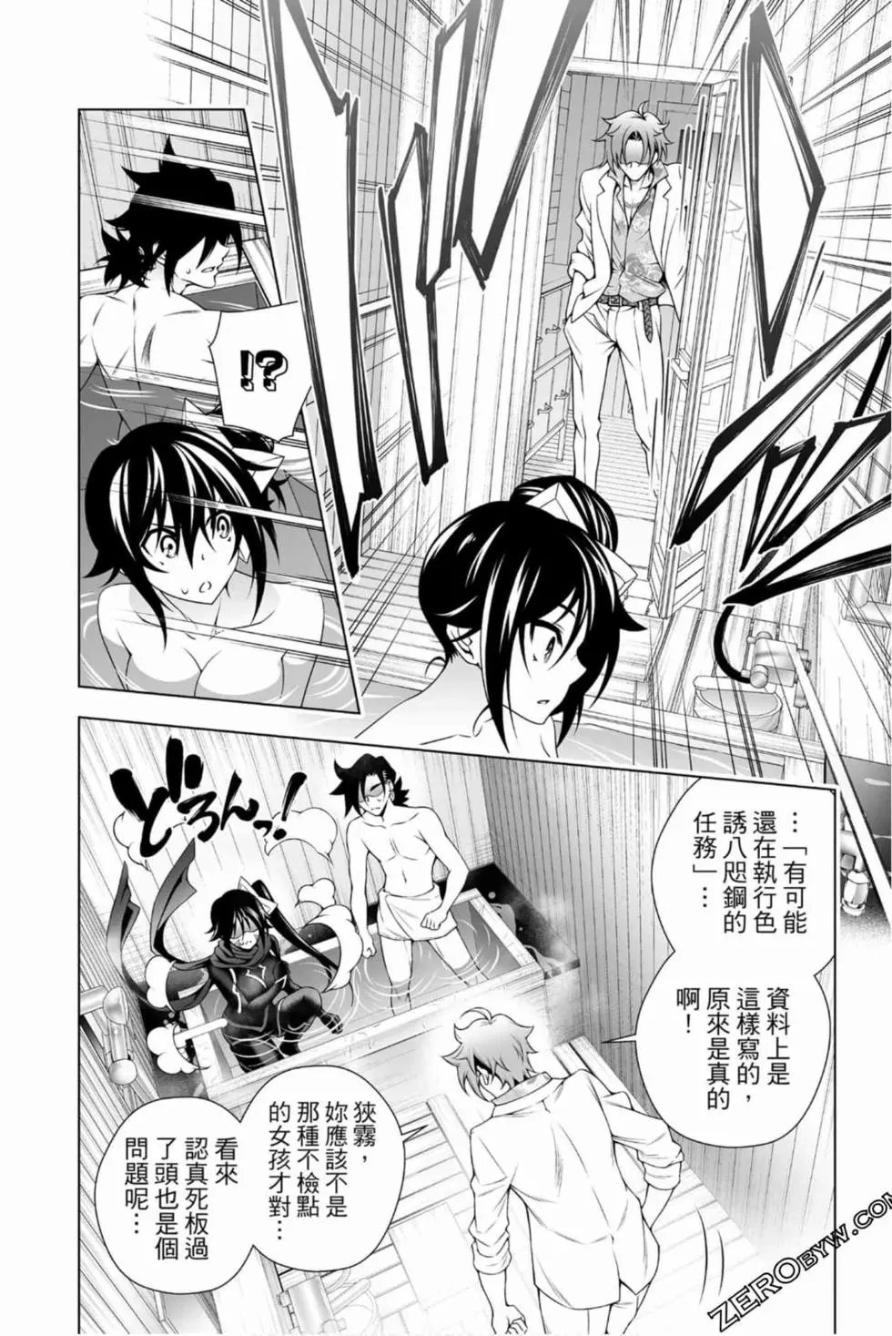 第16卷