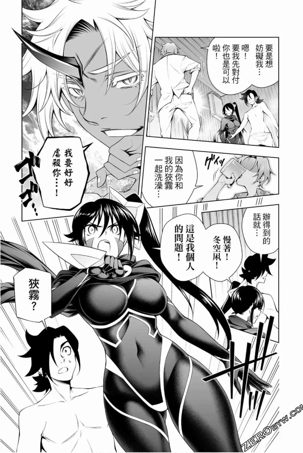 第16卷