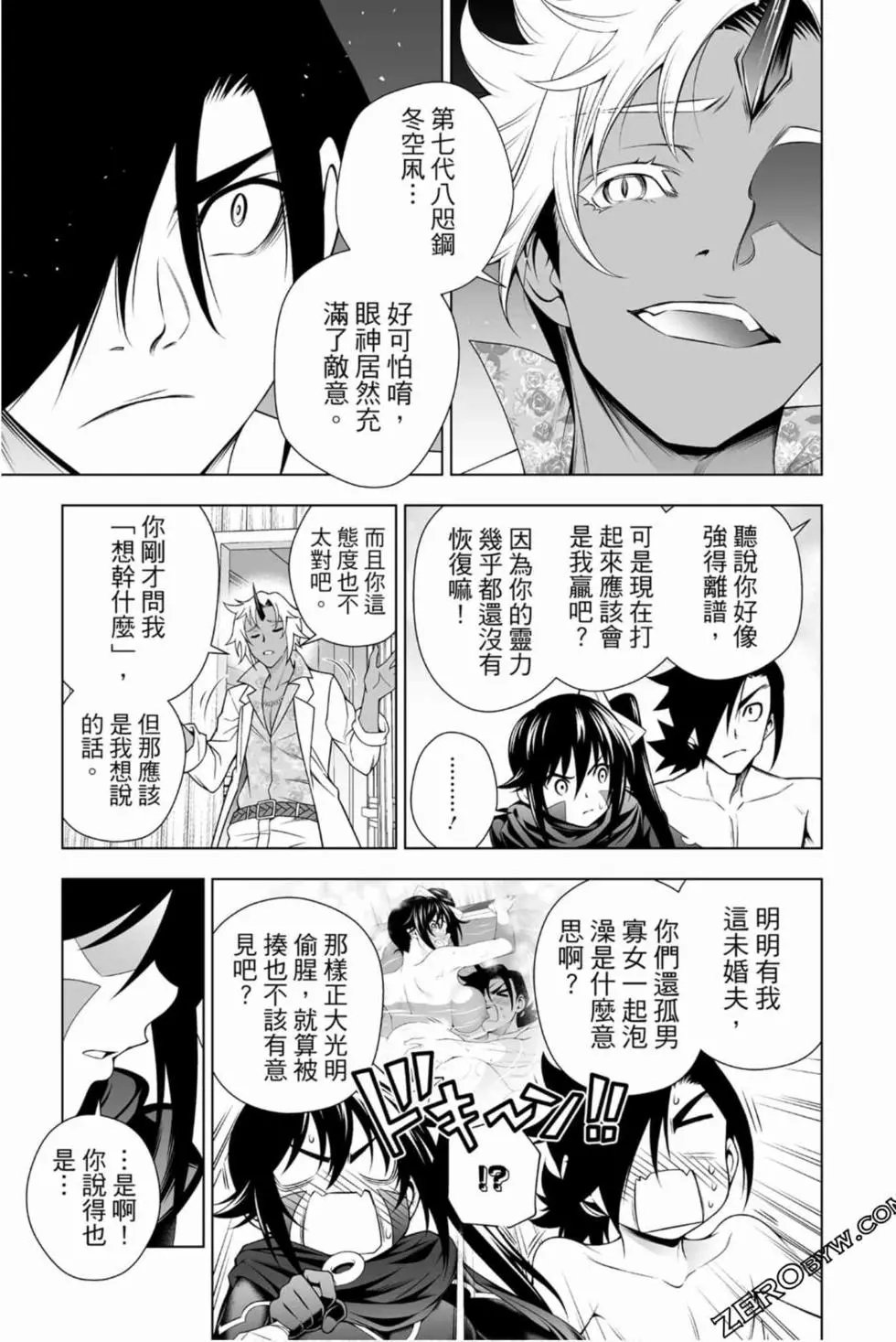 第16卷