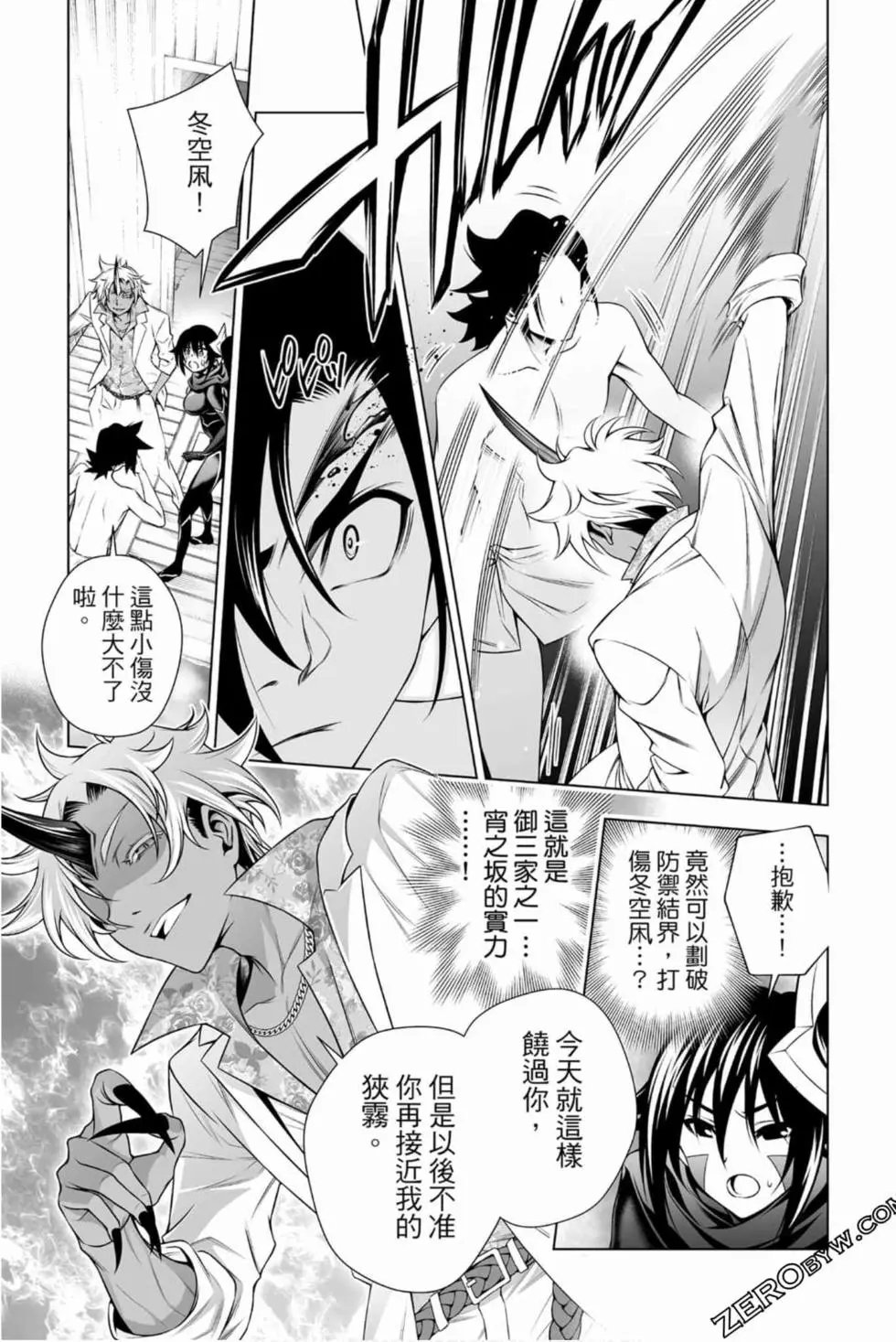 第16卷