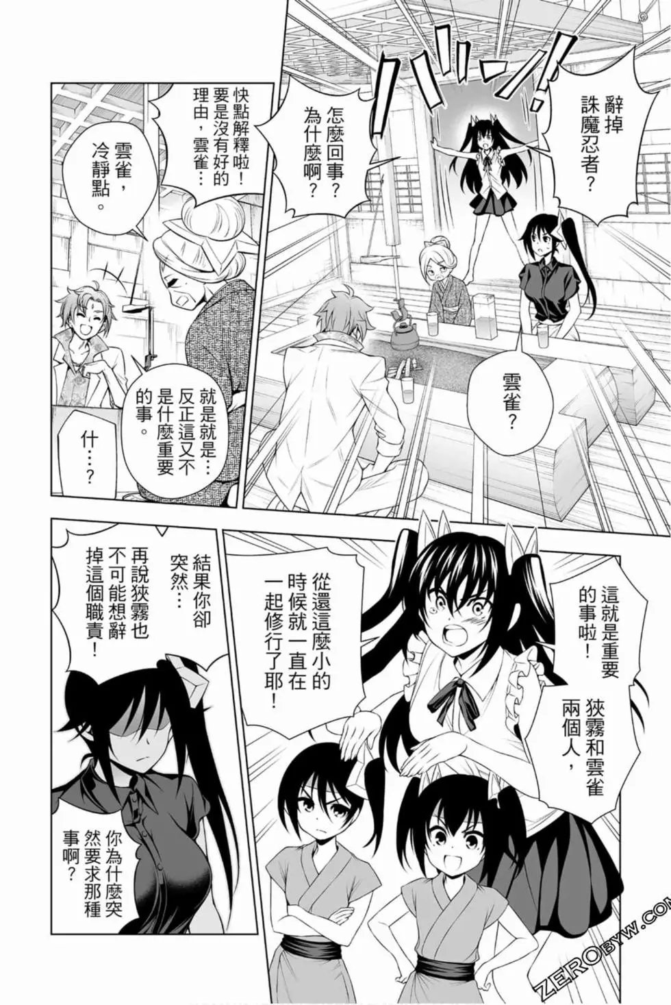 第16卷