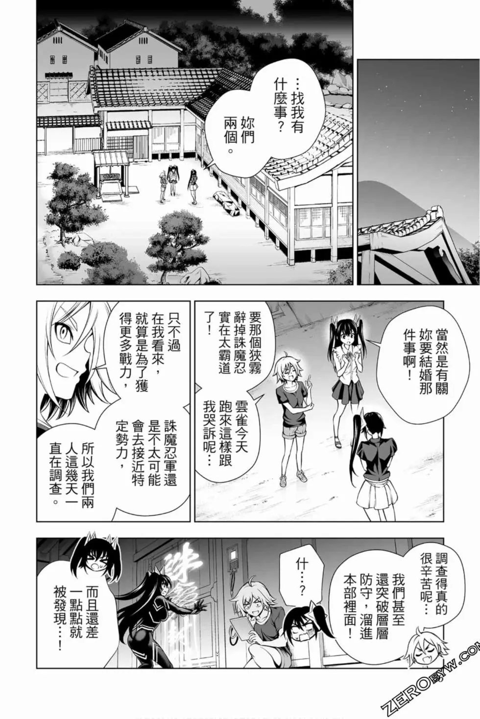 第16卷