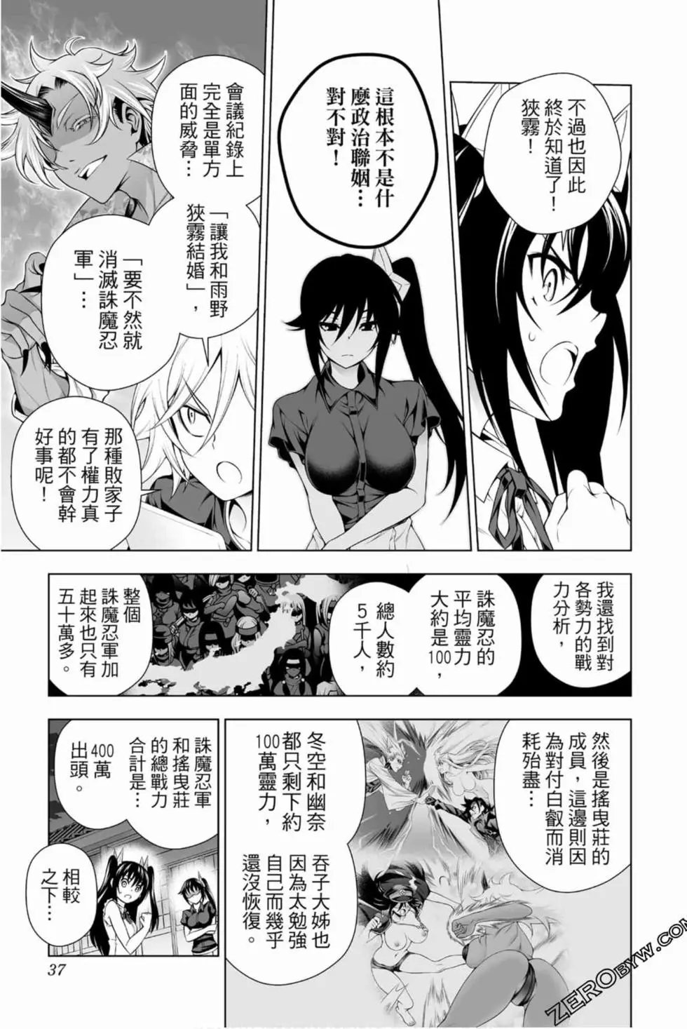 第16卷