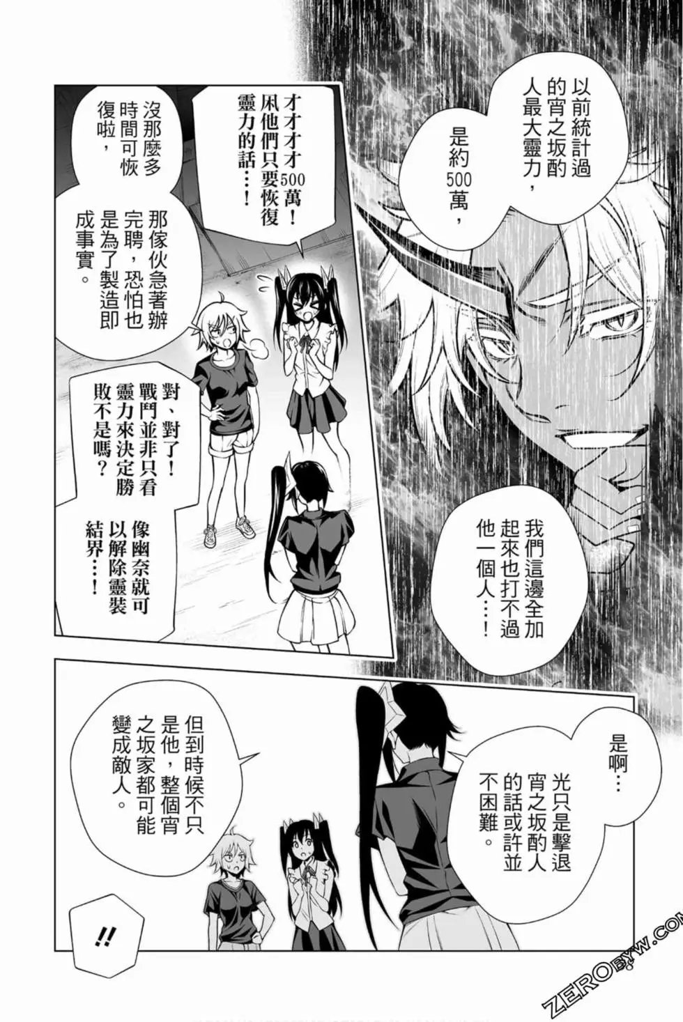 第16卷