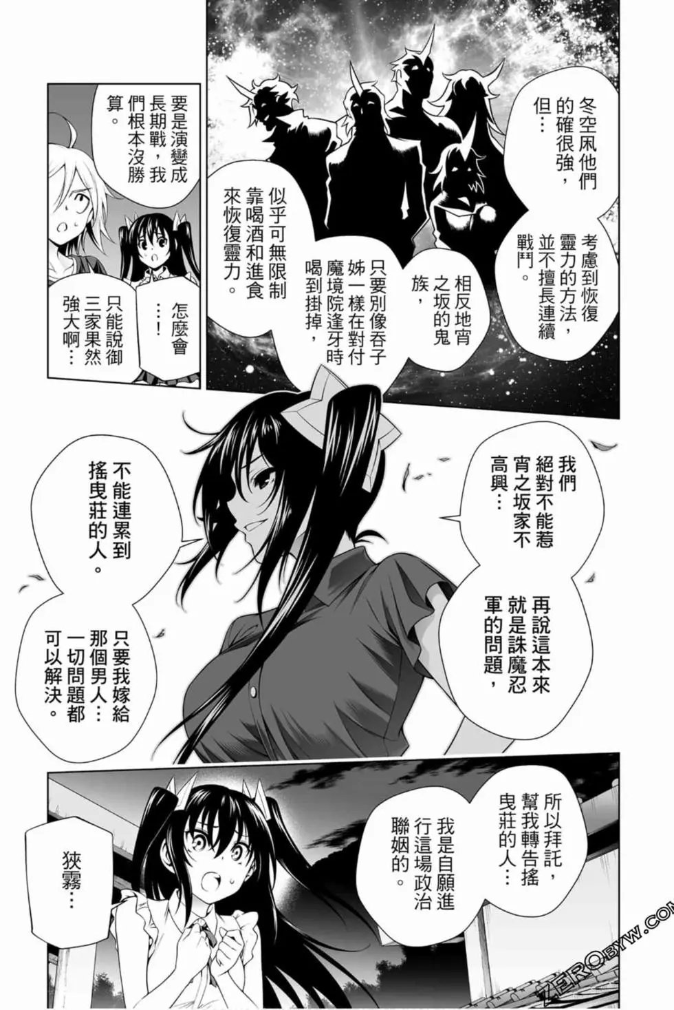 第16卷