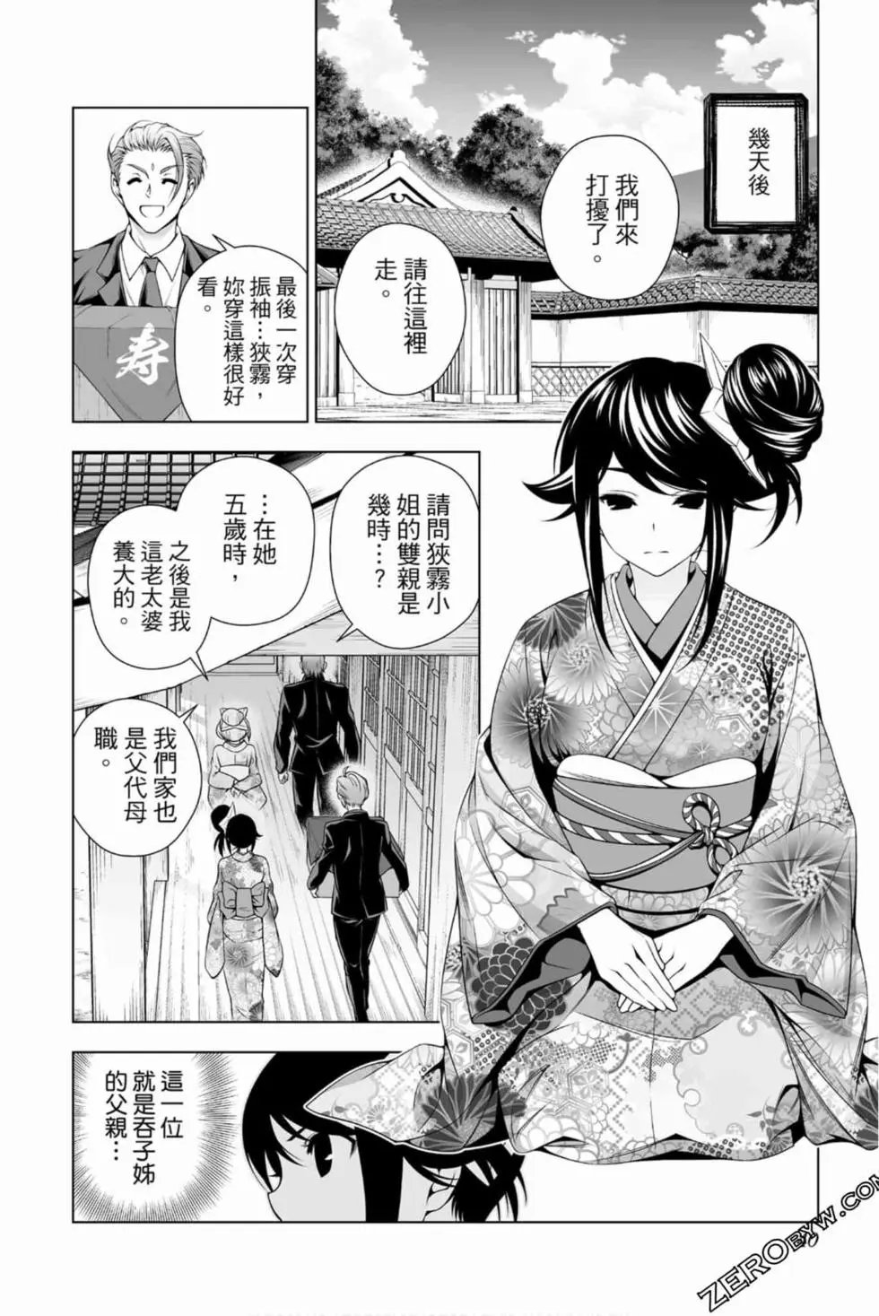 第16卷