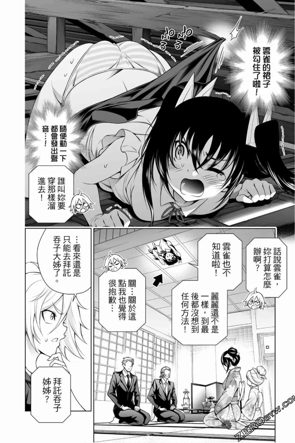 第16卷