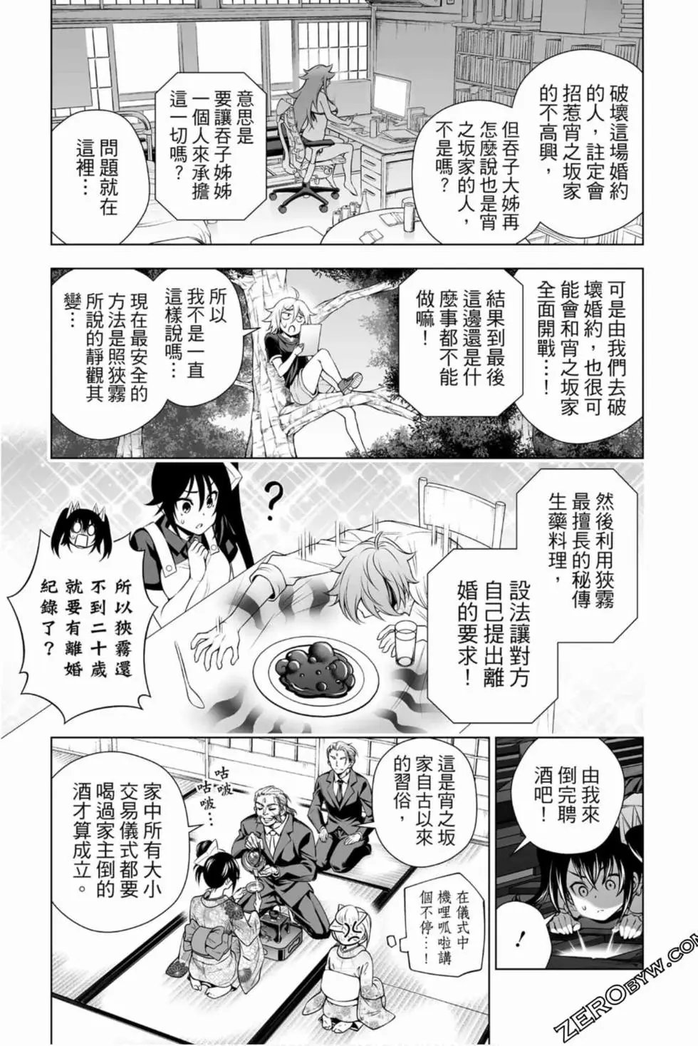 第16卷