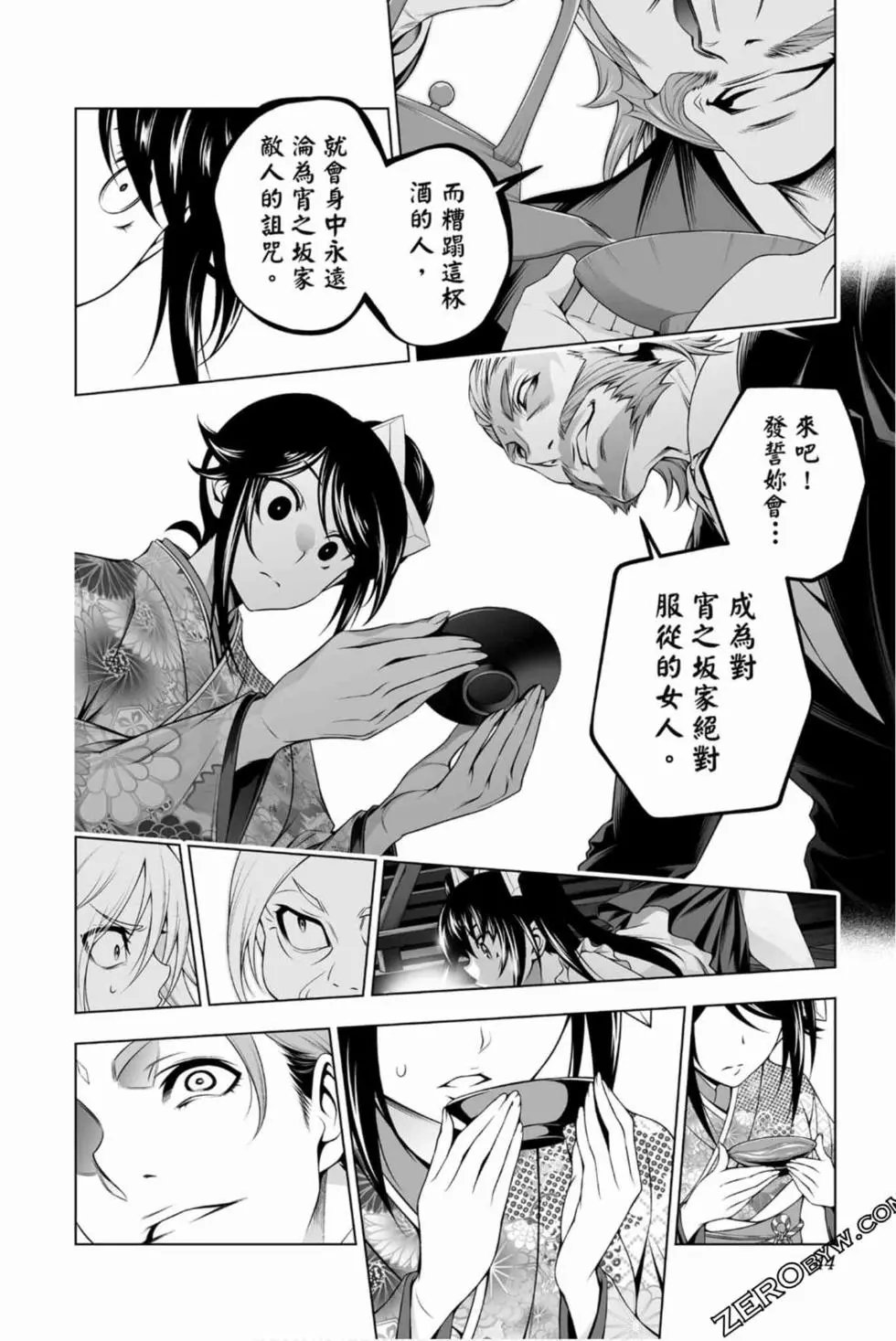 第16卷