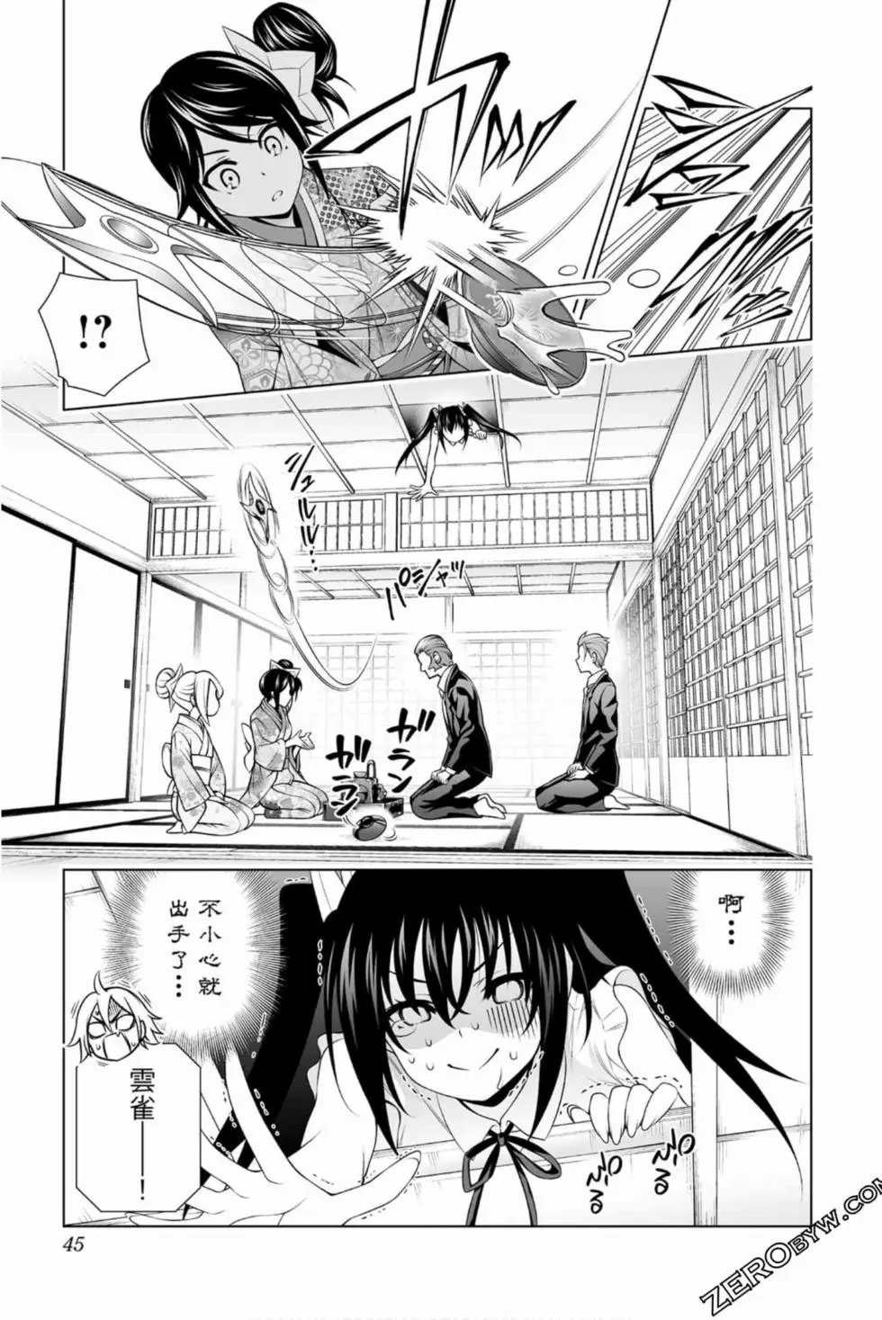 第16卷