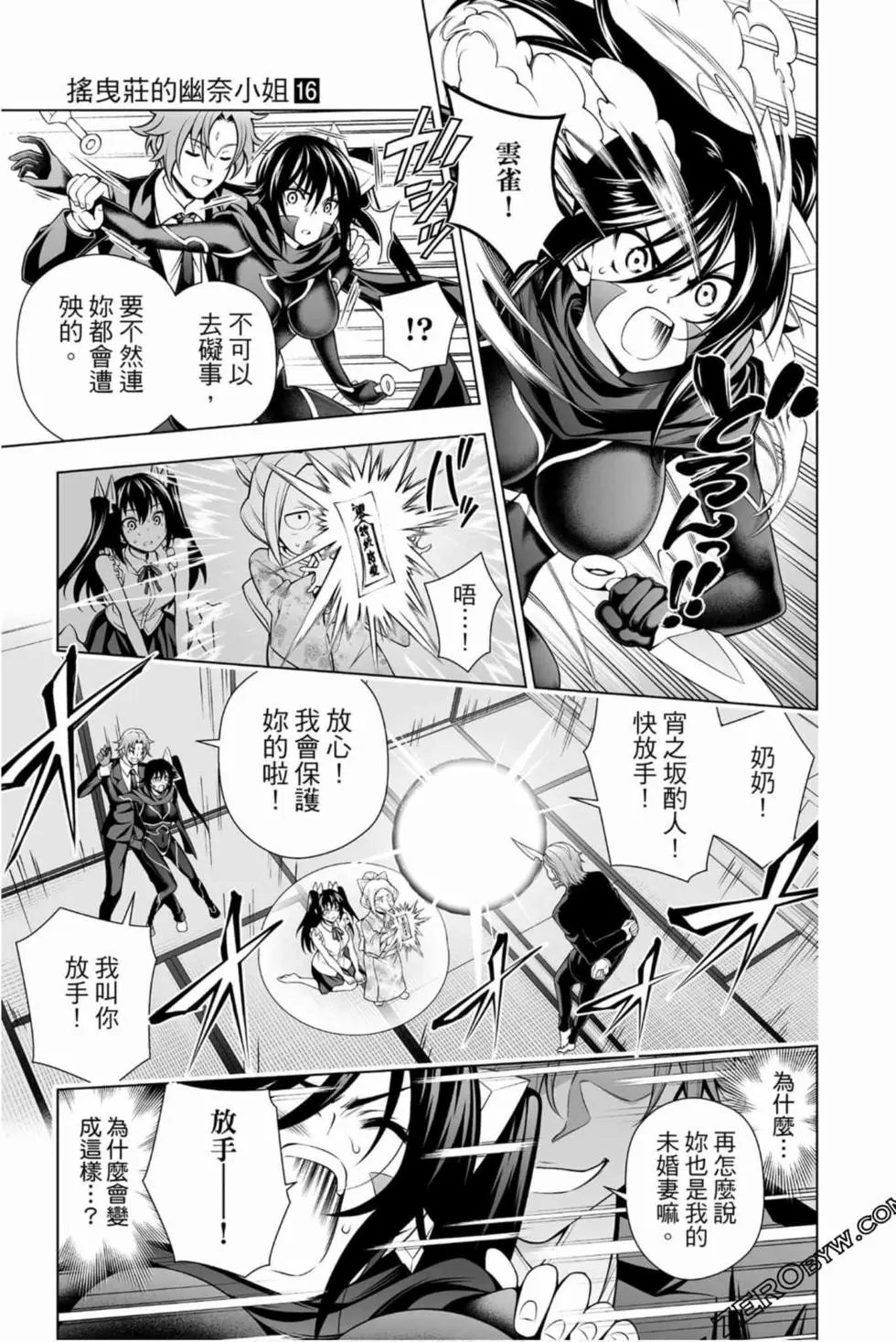 第16卷