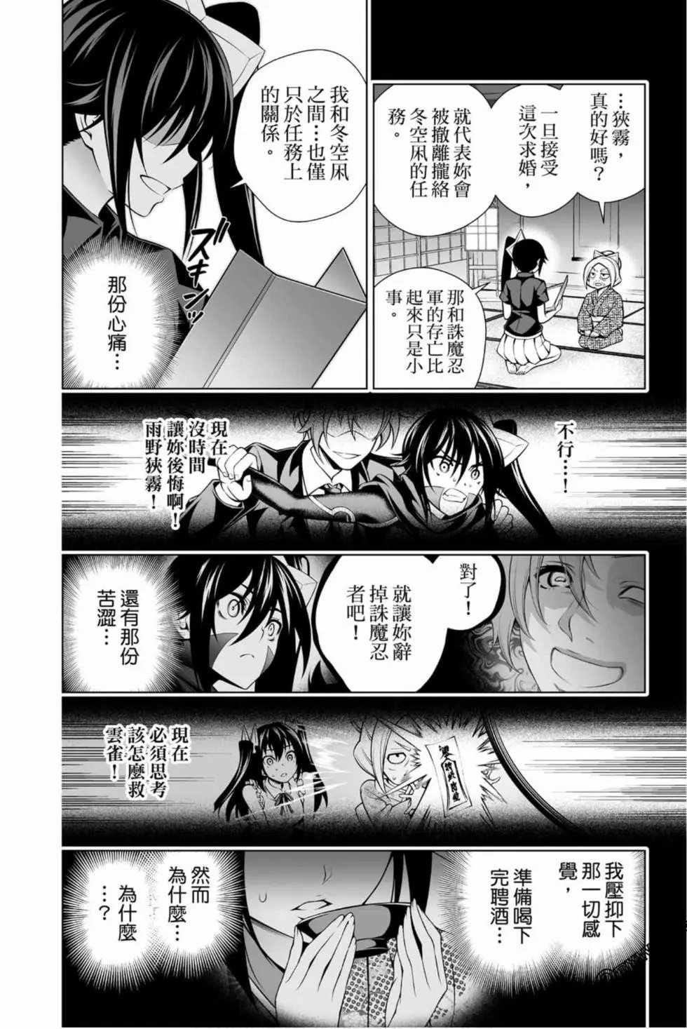 第16卷