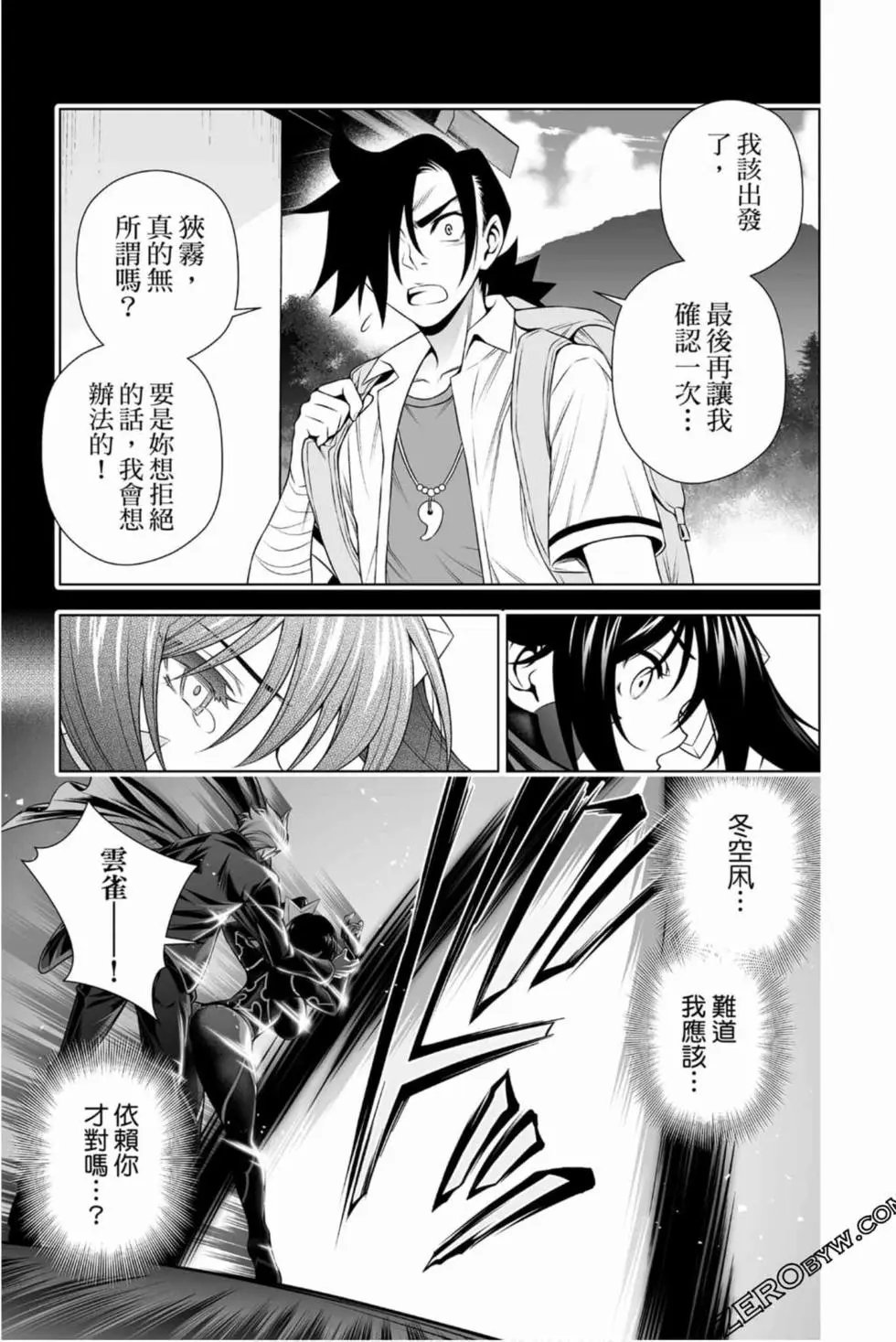 第16卷