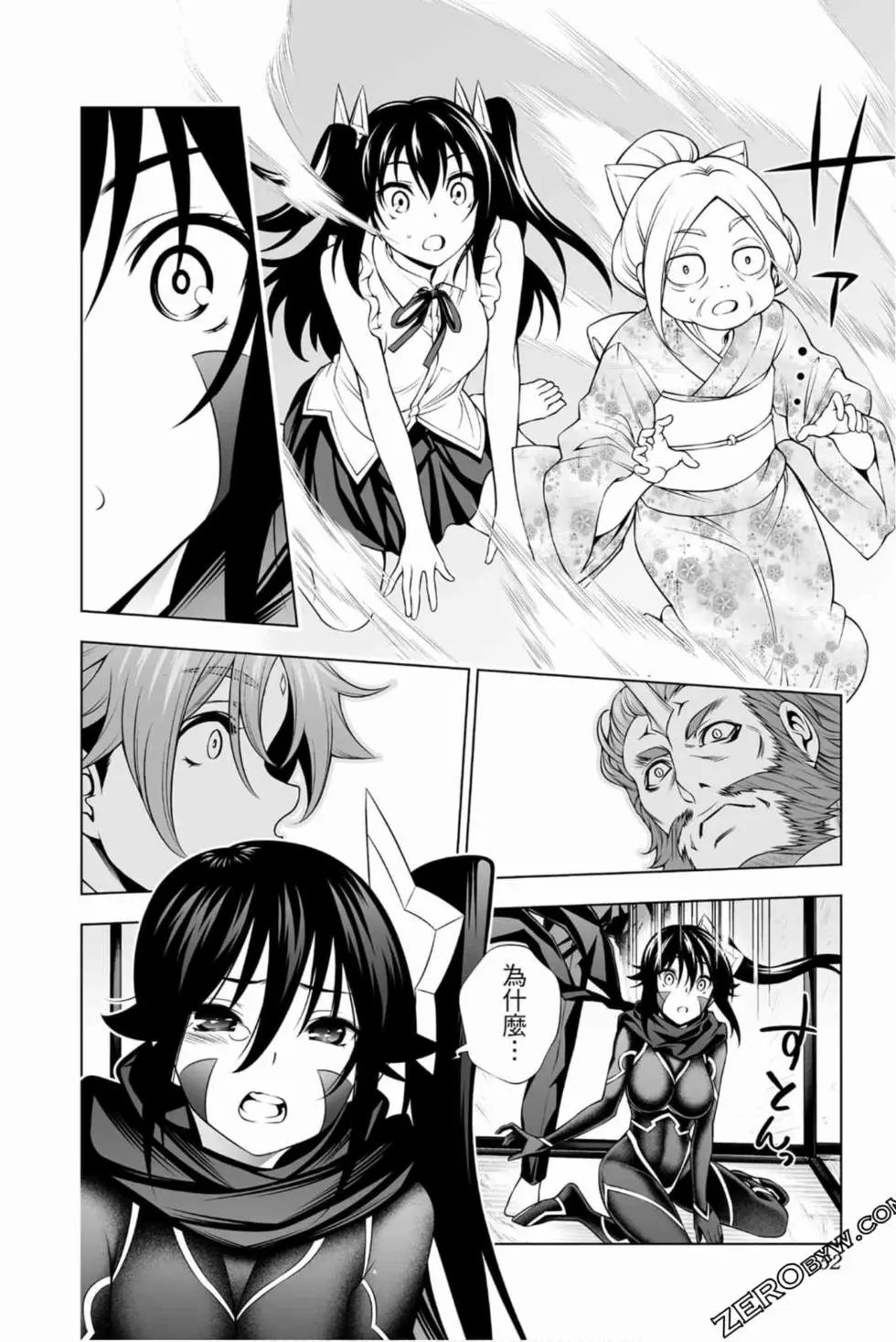 第16卷