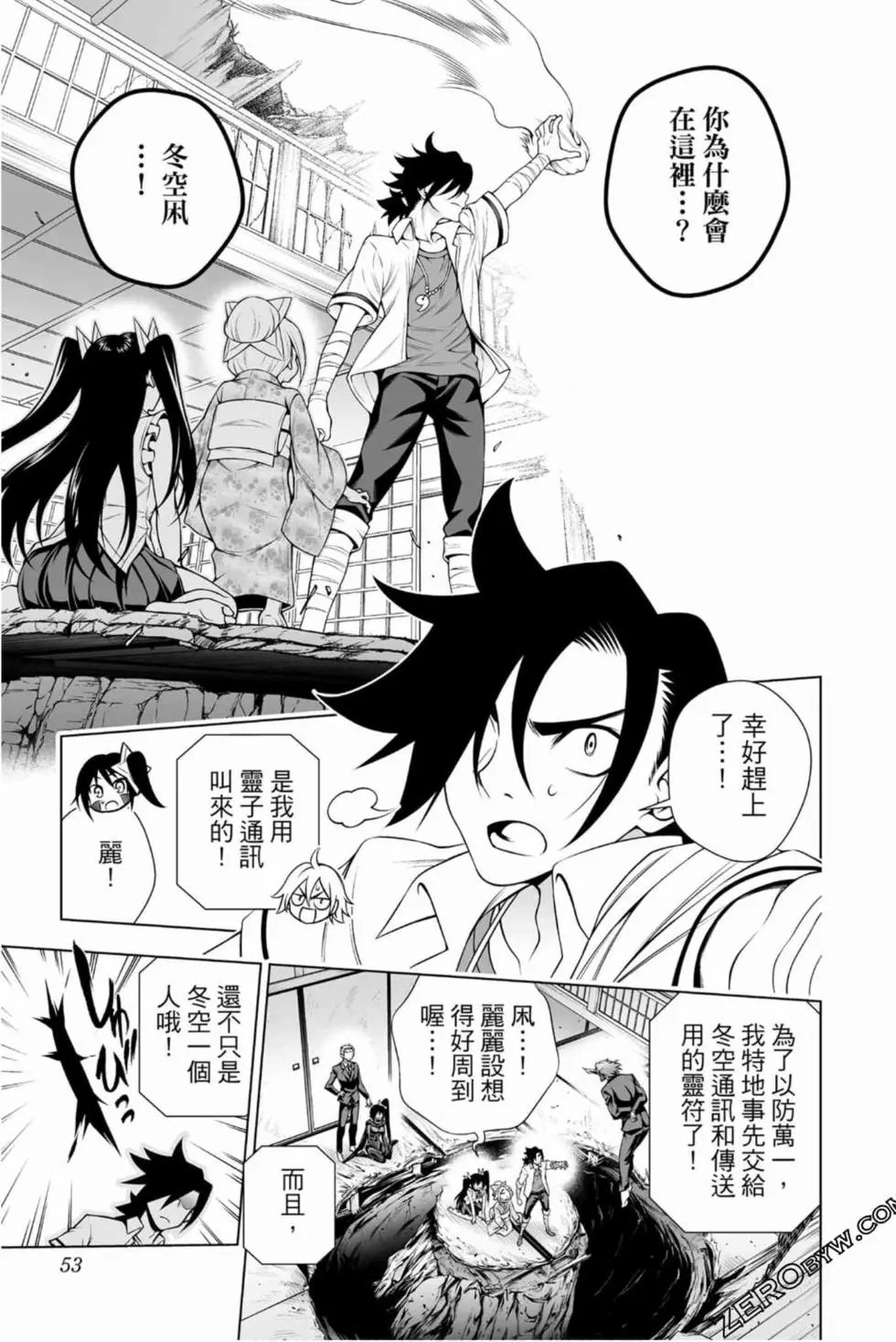 第16卷
