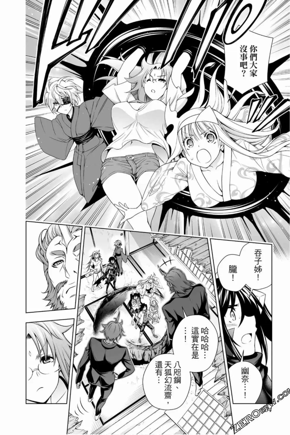 第16卷
