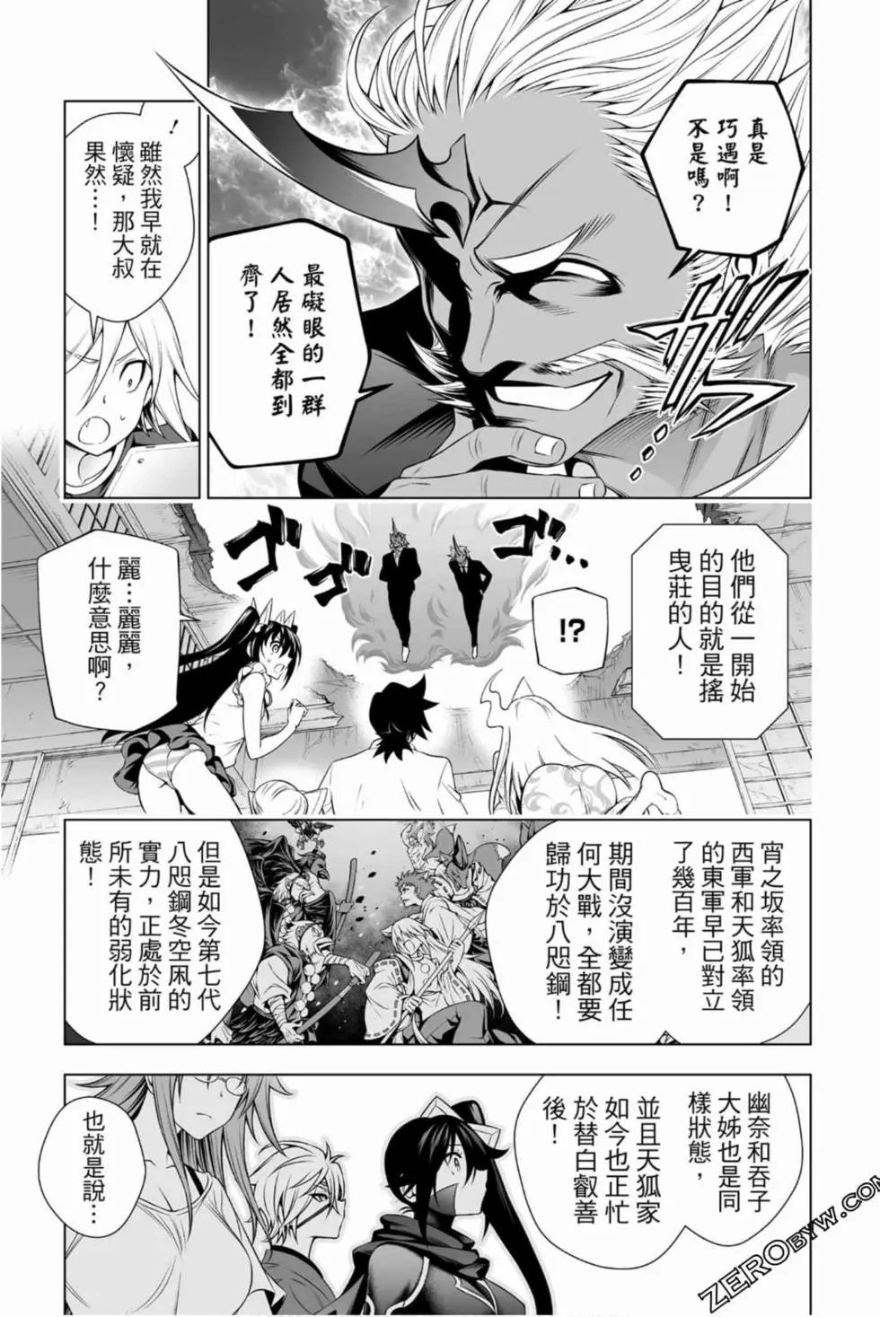 第16卷