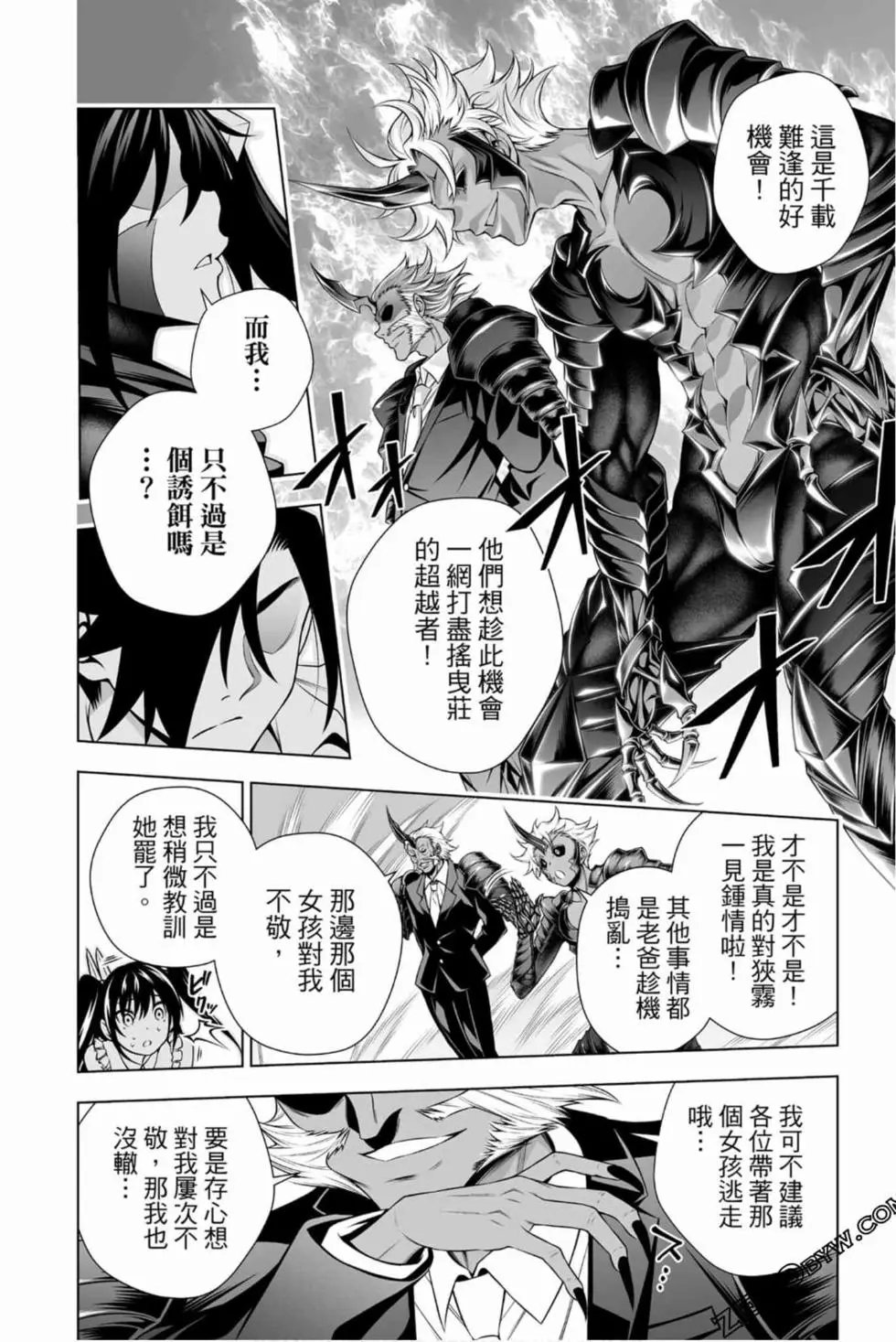 第16卷