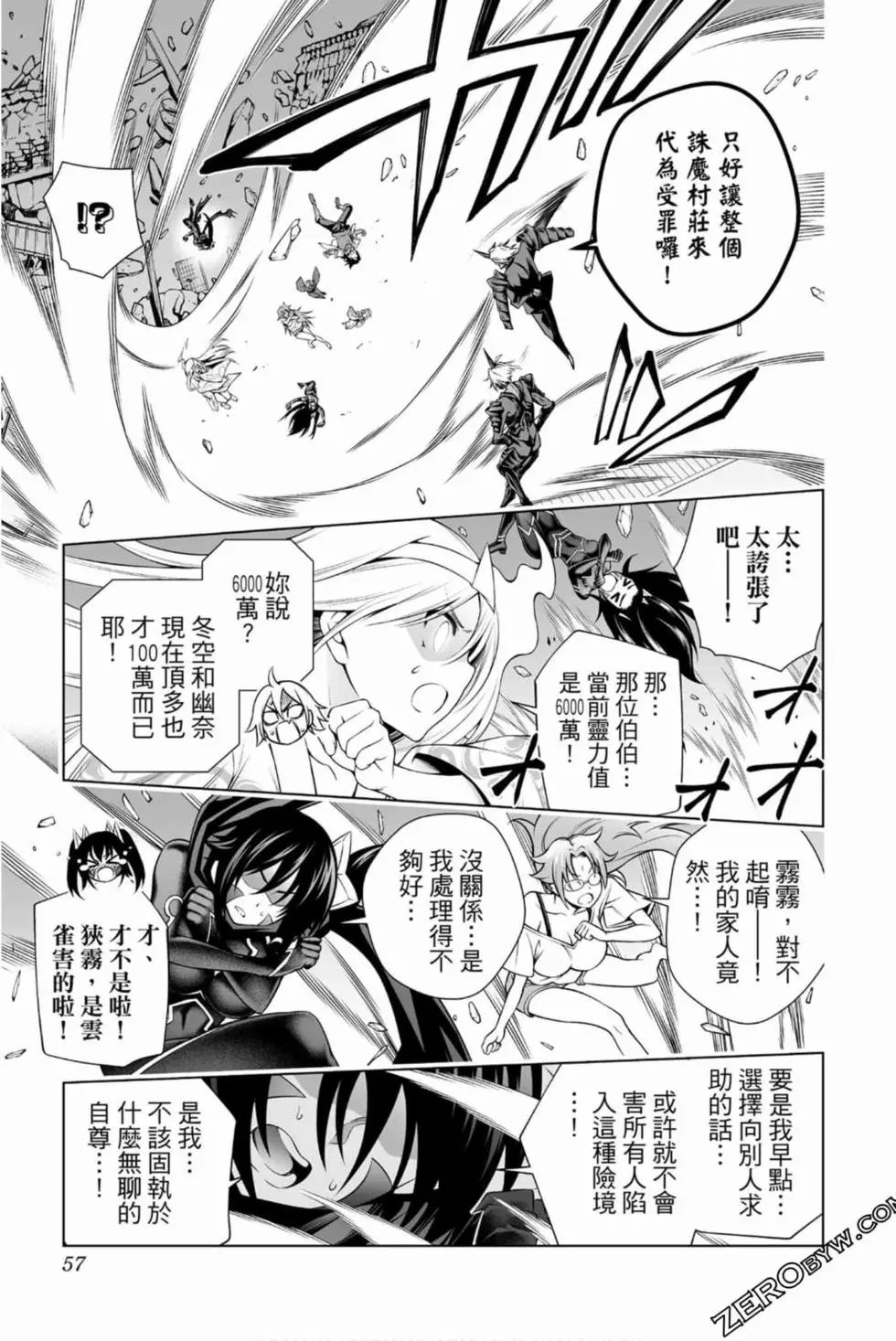 第16卷