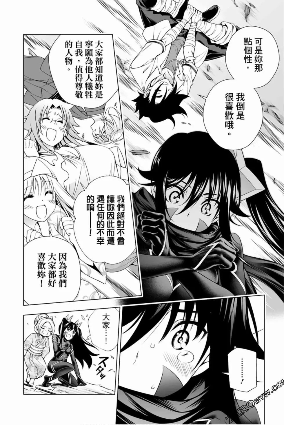 第16卷