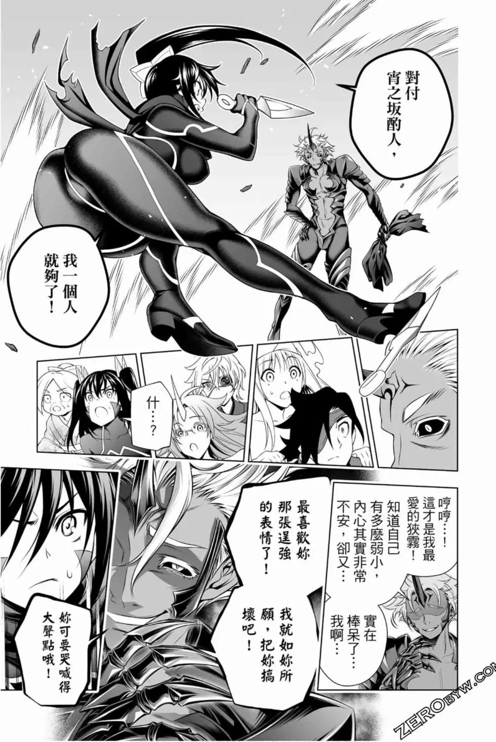 第16卷