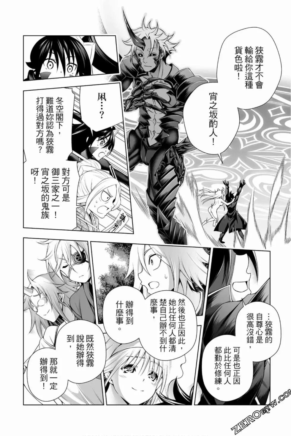 第16卷