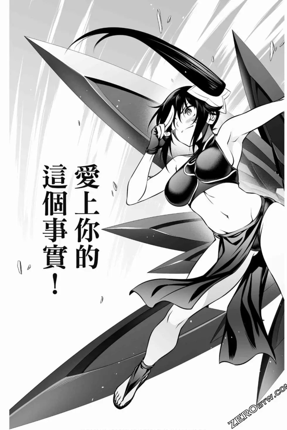 第16卷