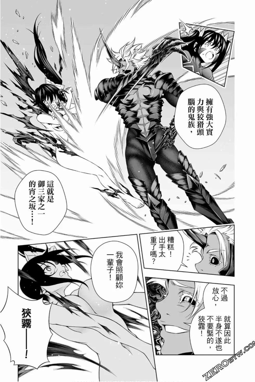 第16卷