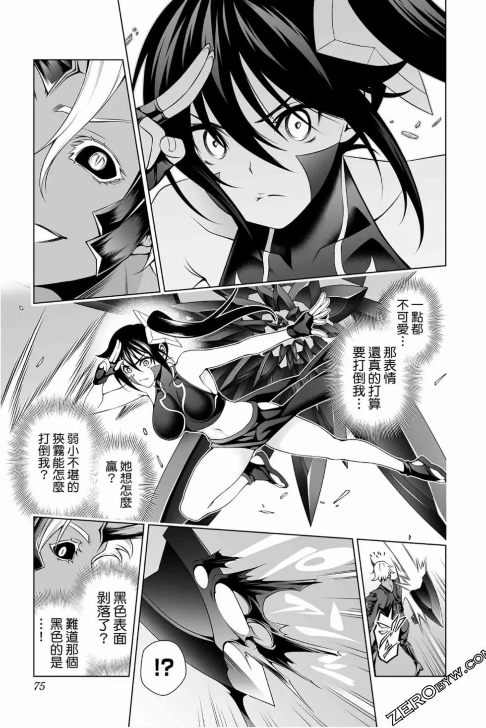 第16卷