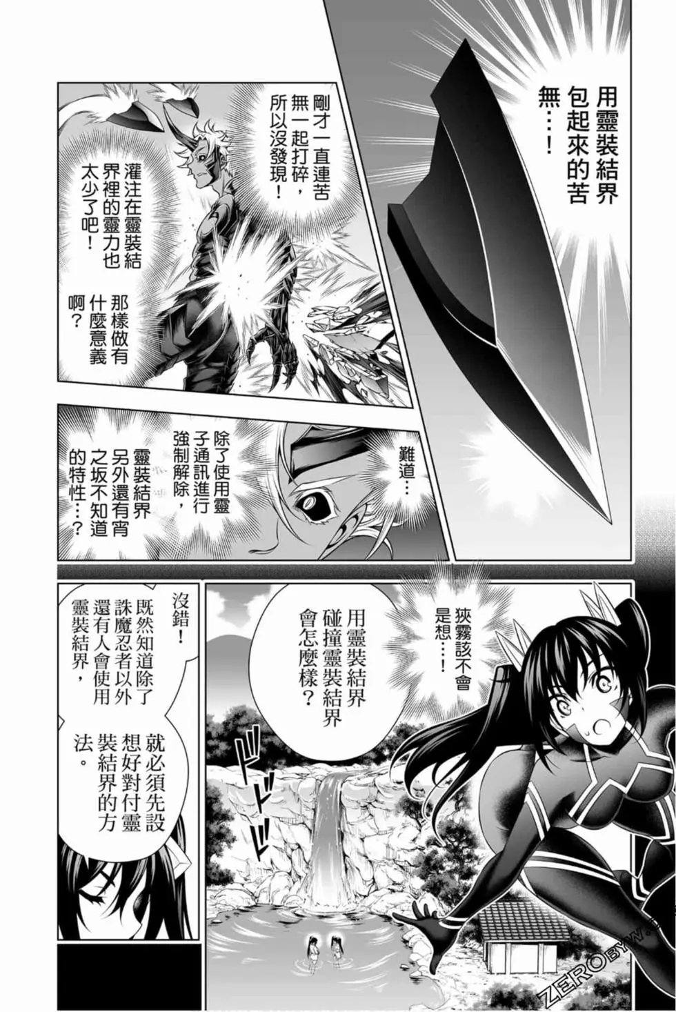 第16卷