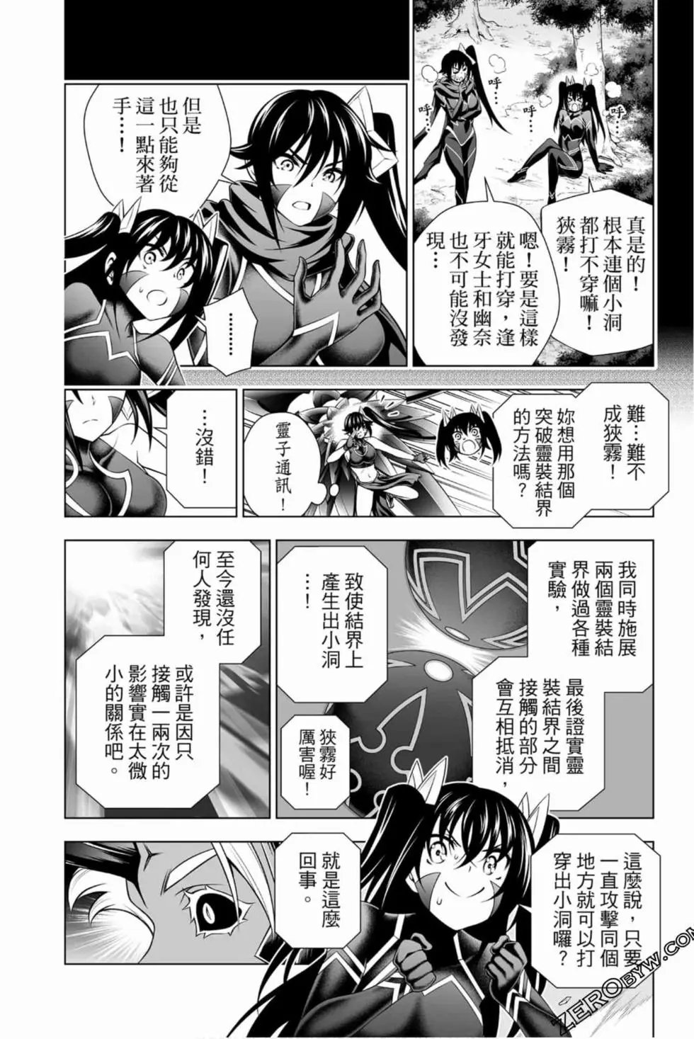 第16卷