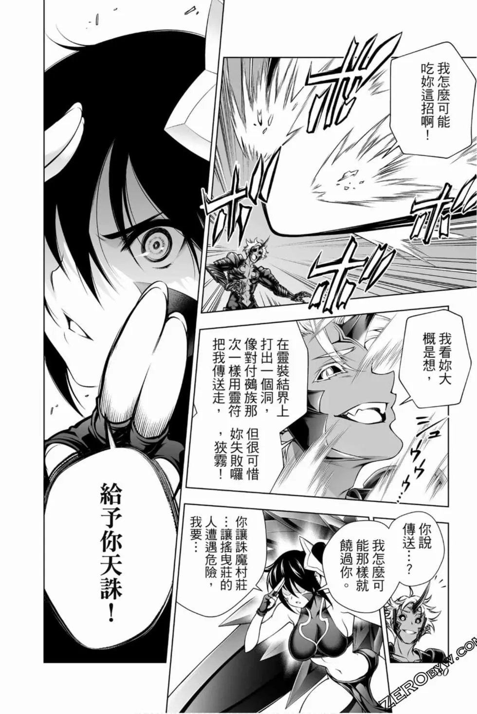 第16卷