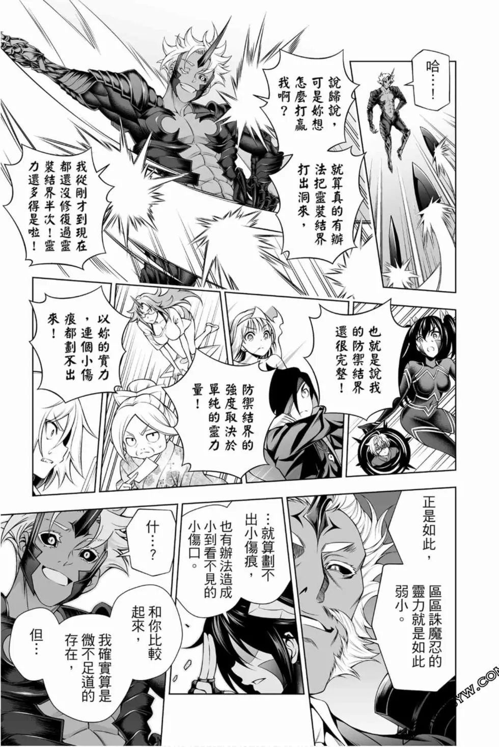 第16卷