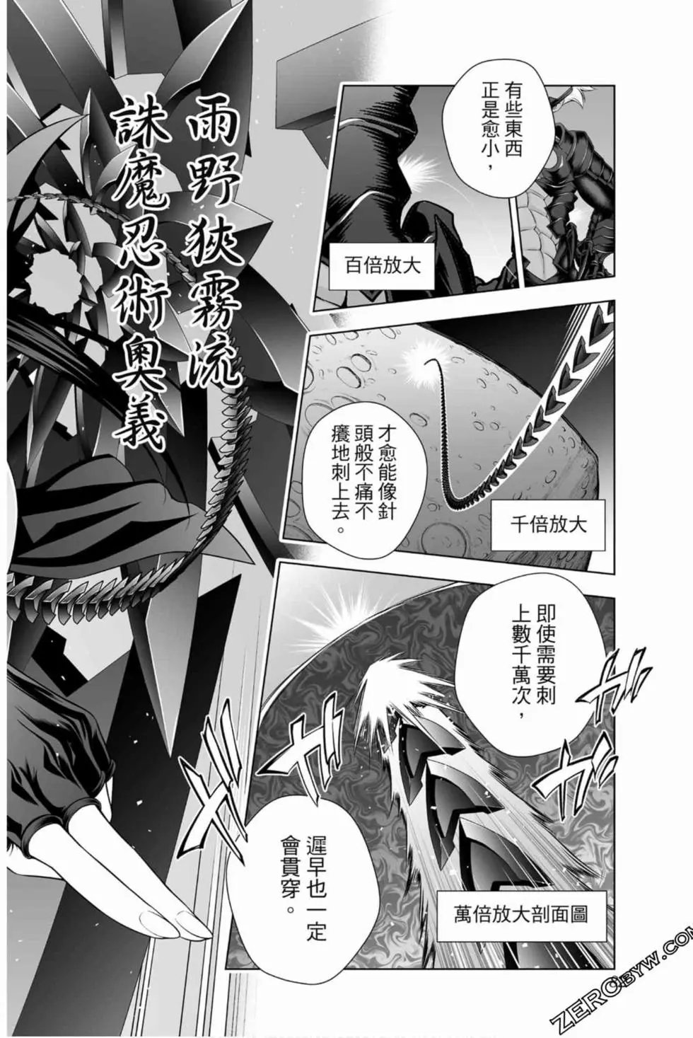 第16卷