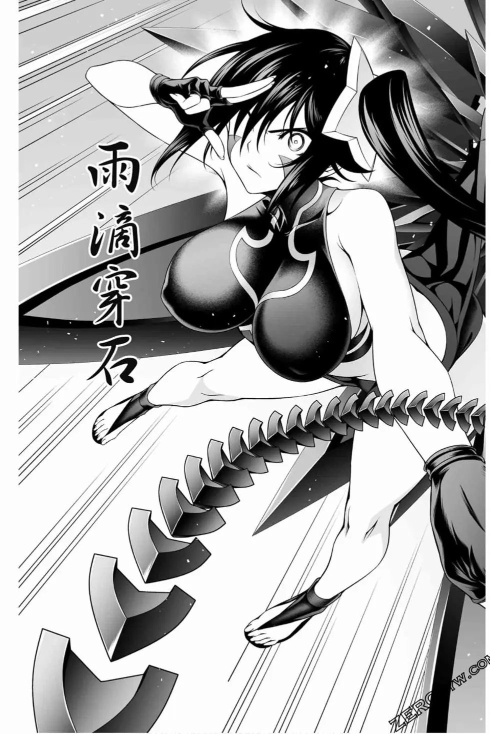 第16卷