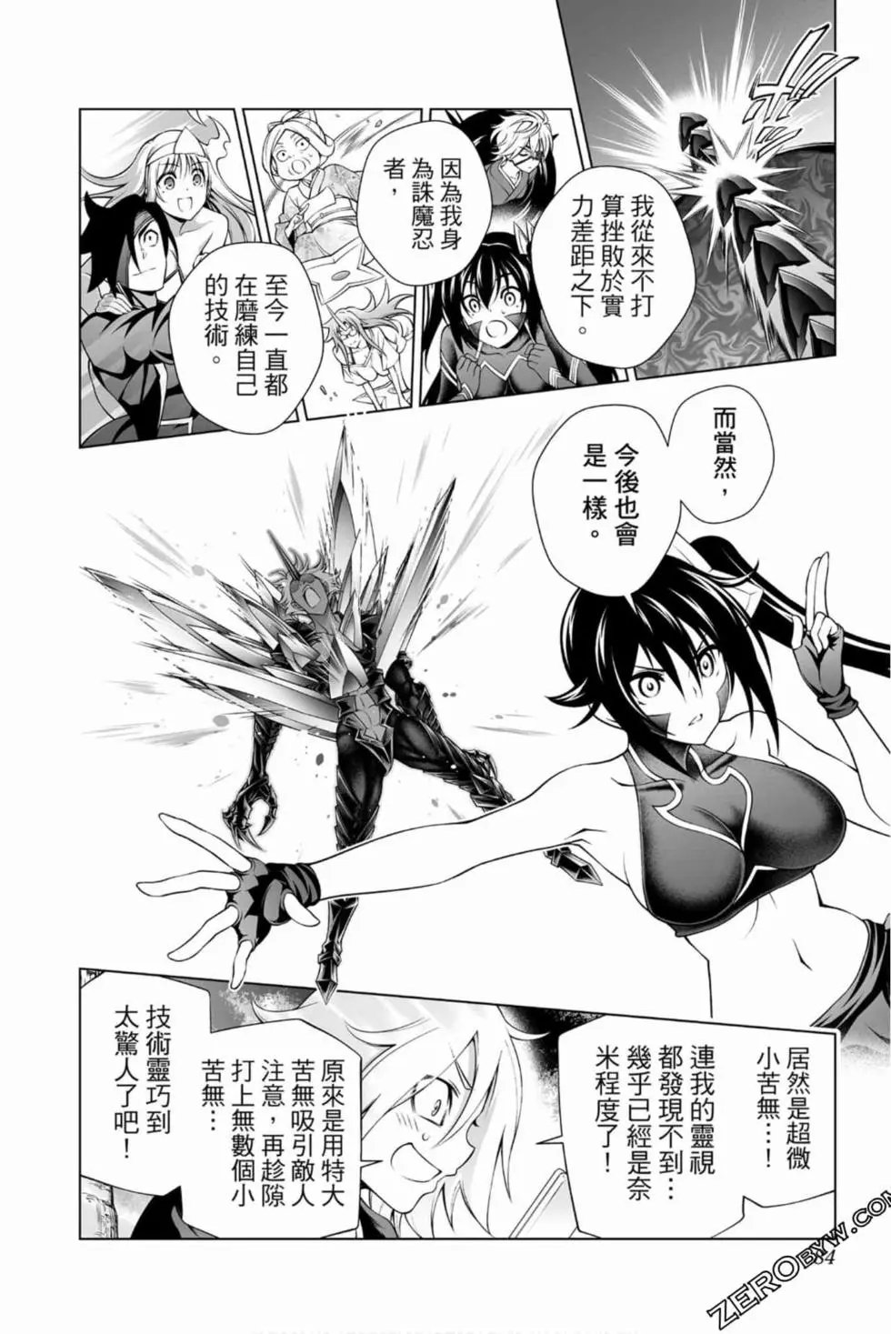 第16卷