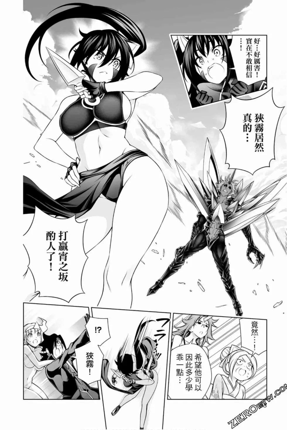第16卷