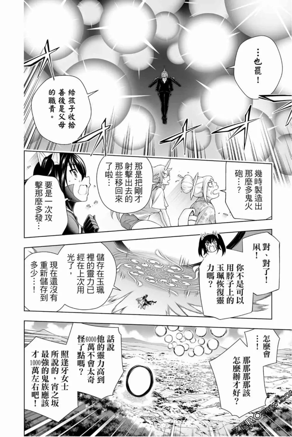第16卷