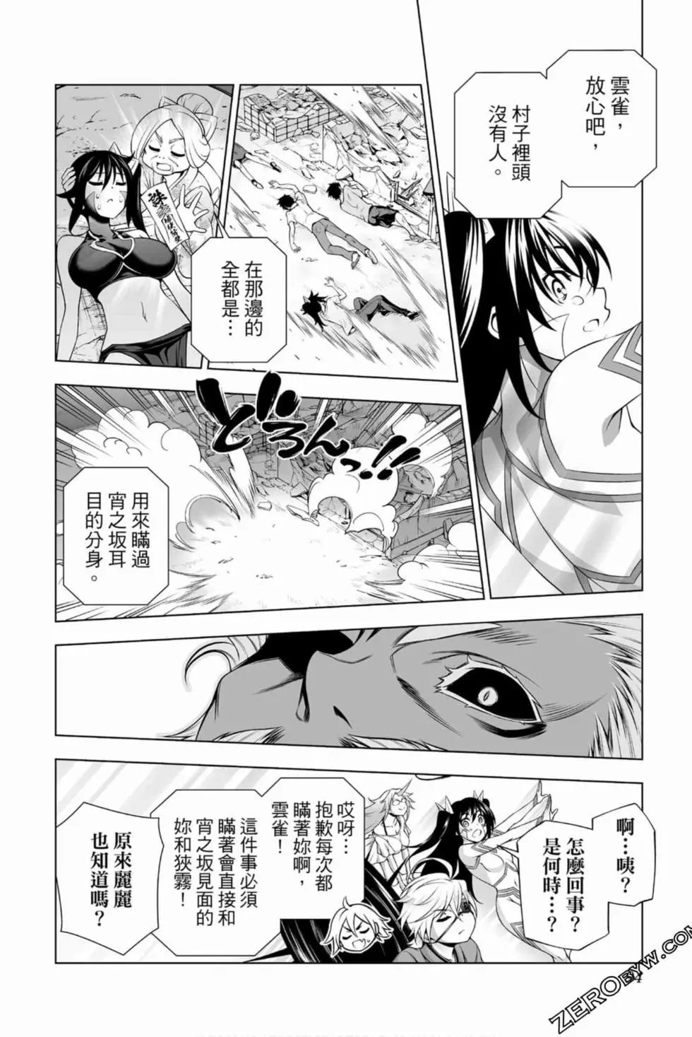 第16卷