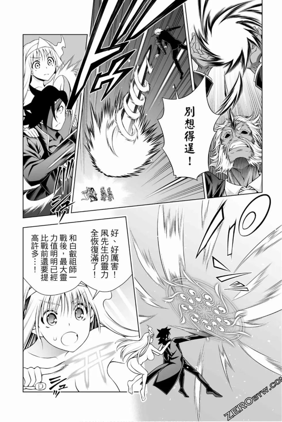 第16卷