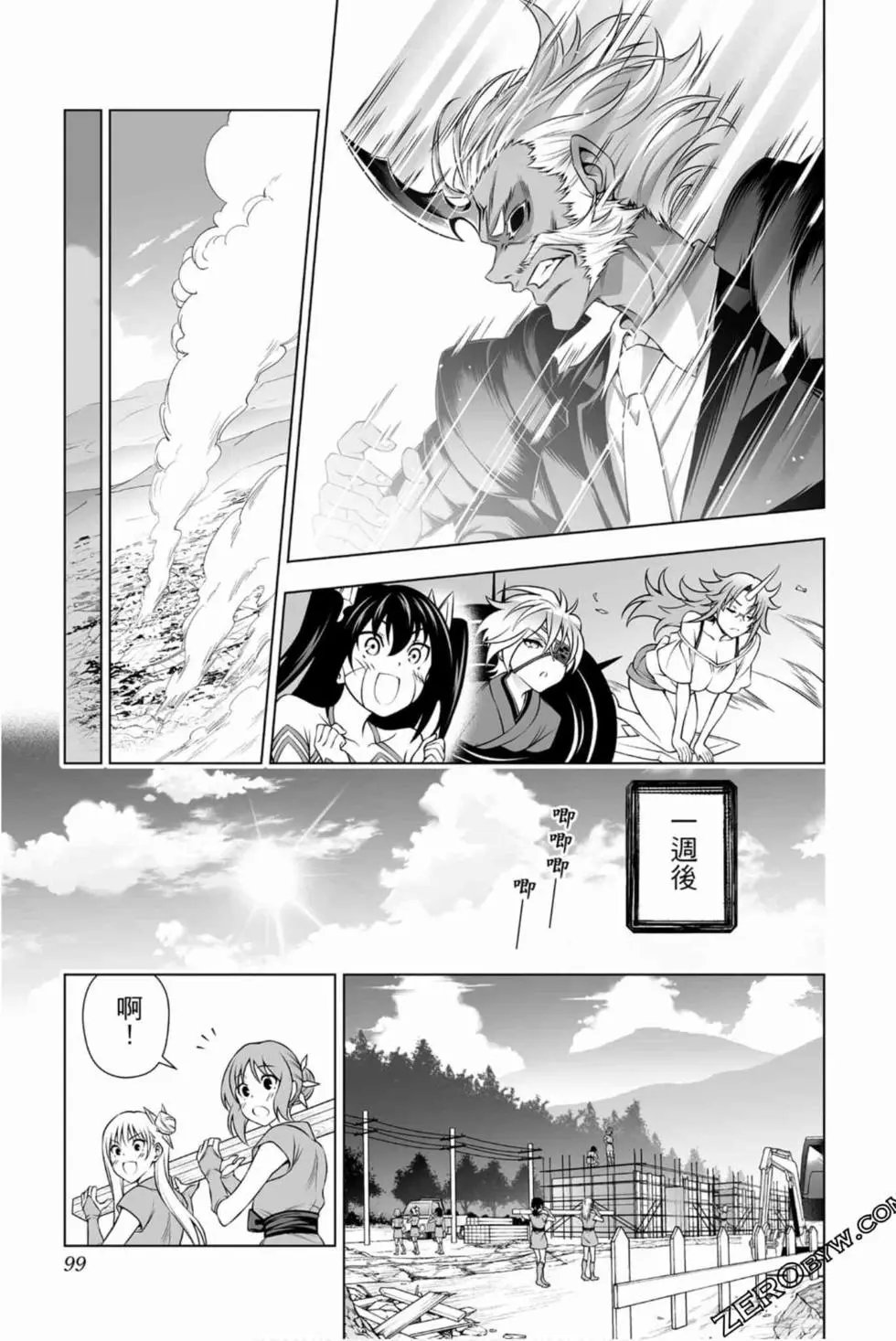 第16卷