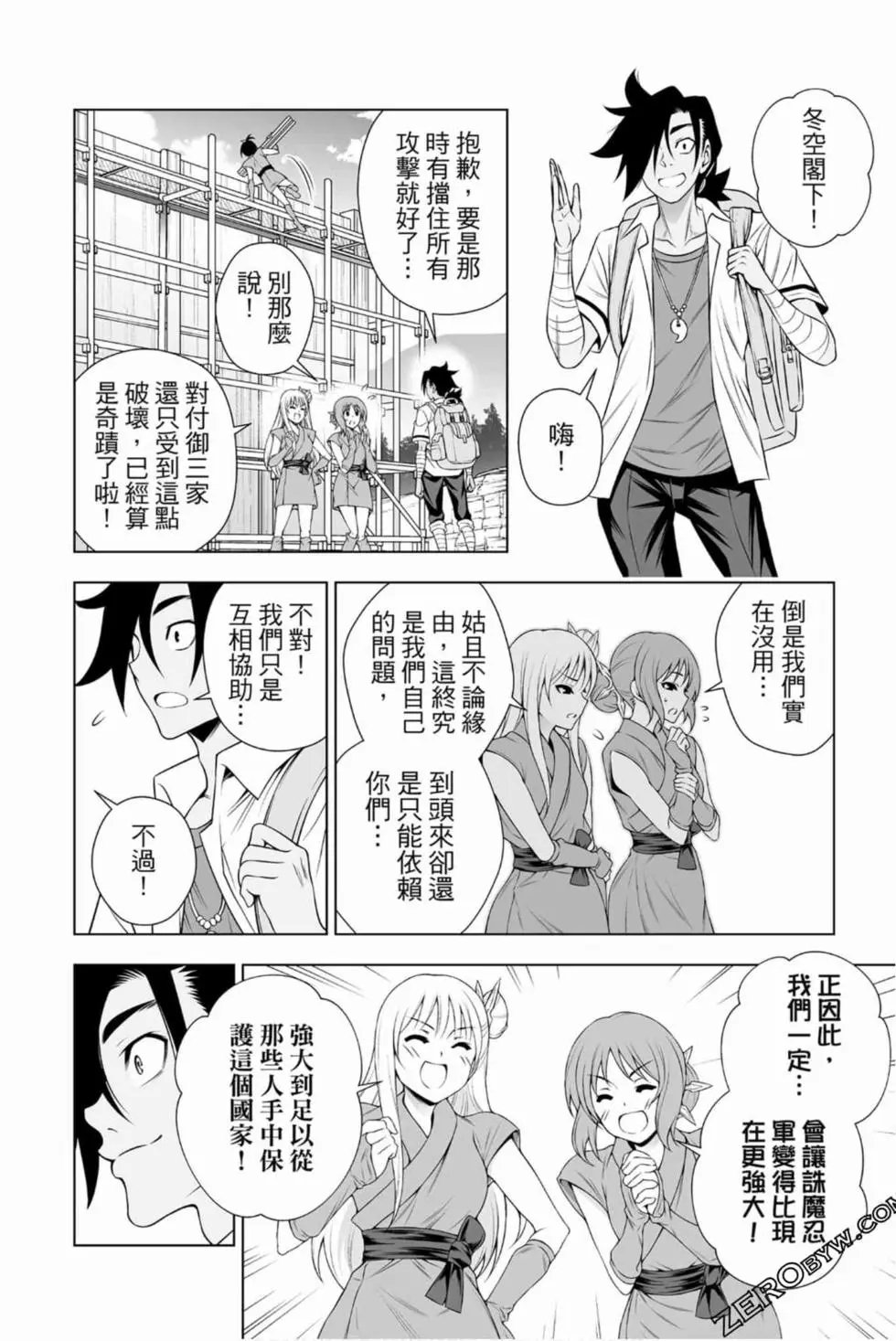 第16卷