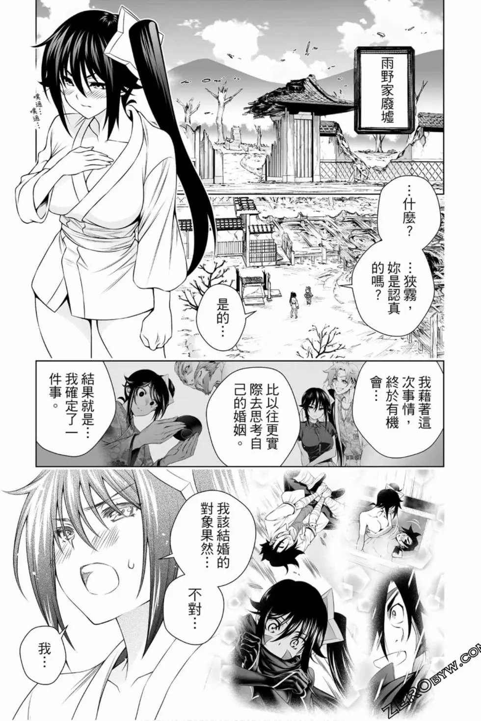 第16卷