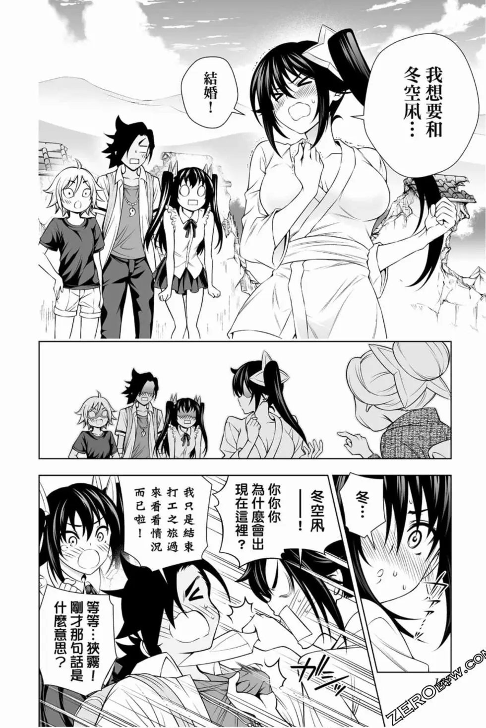 第16卷