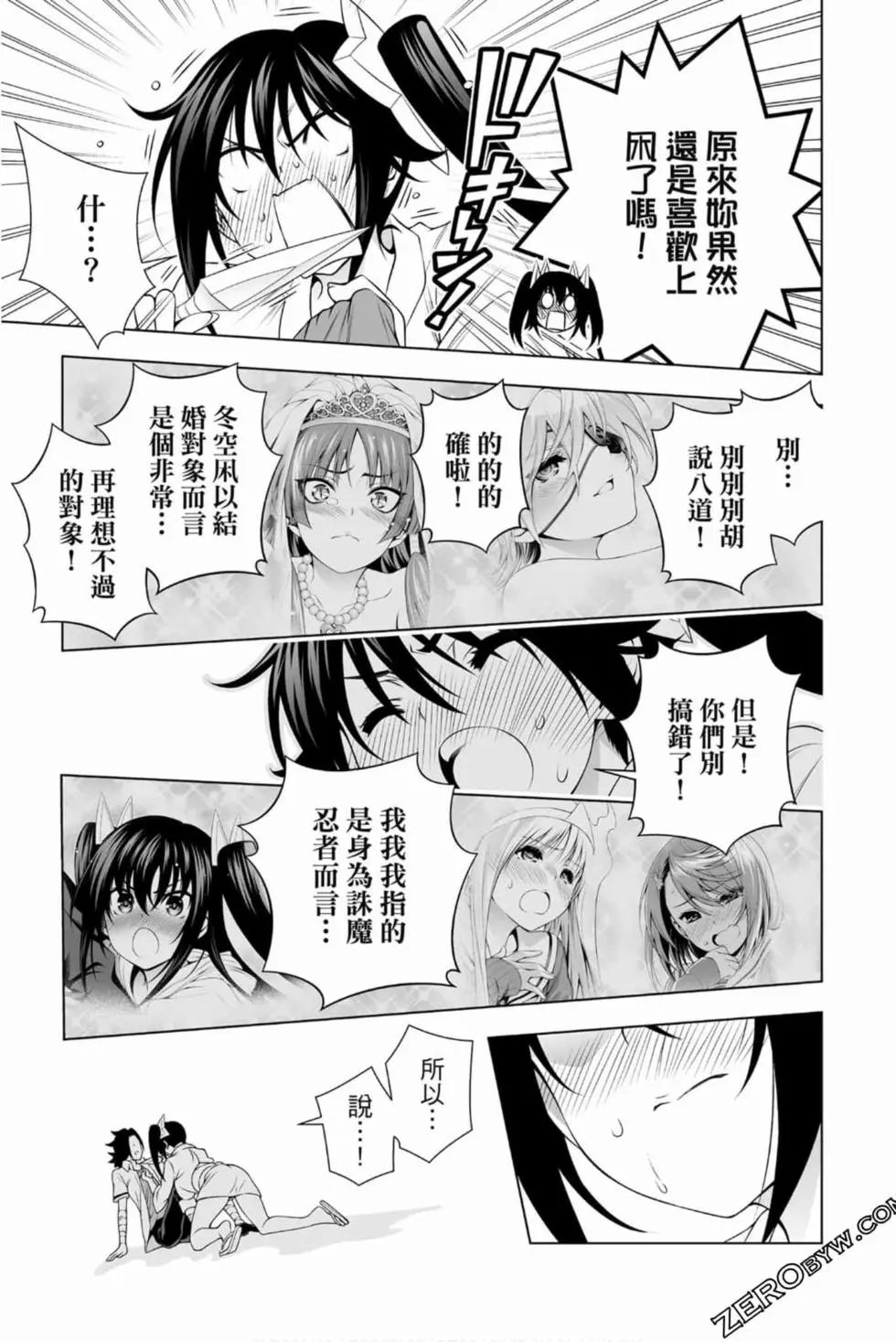 第16卷