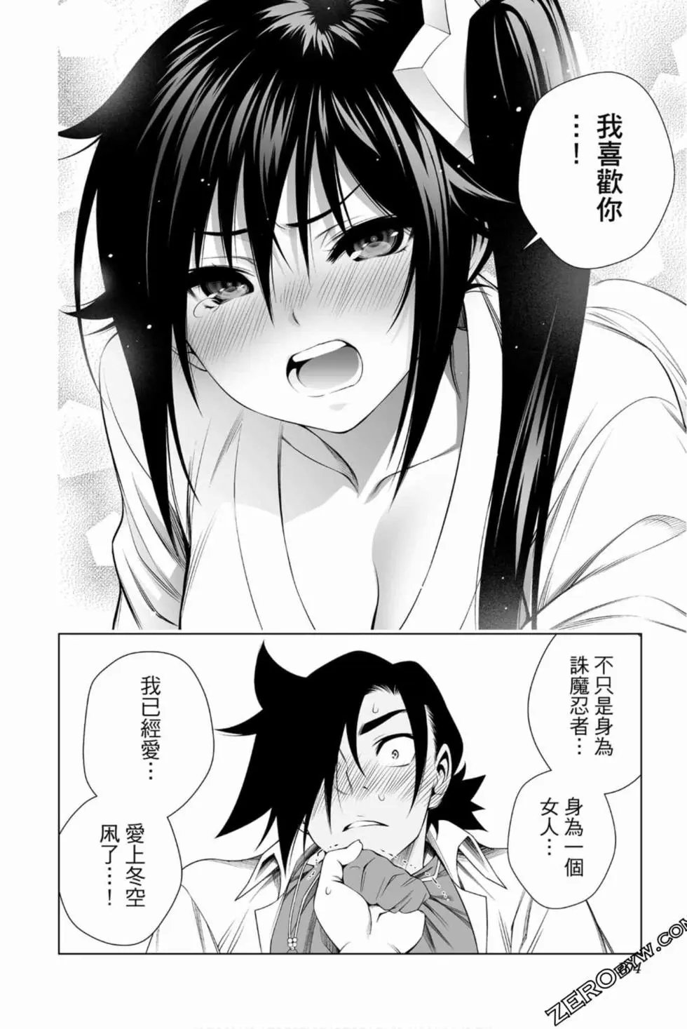 第16卷