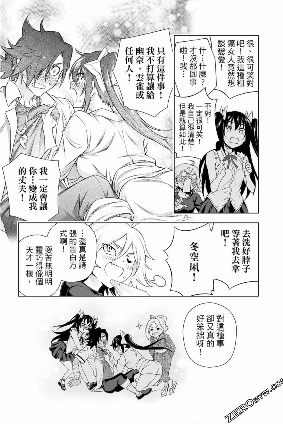 第16卷