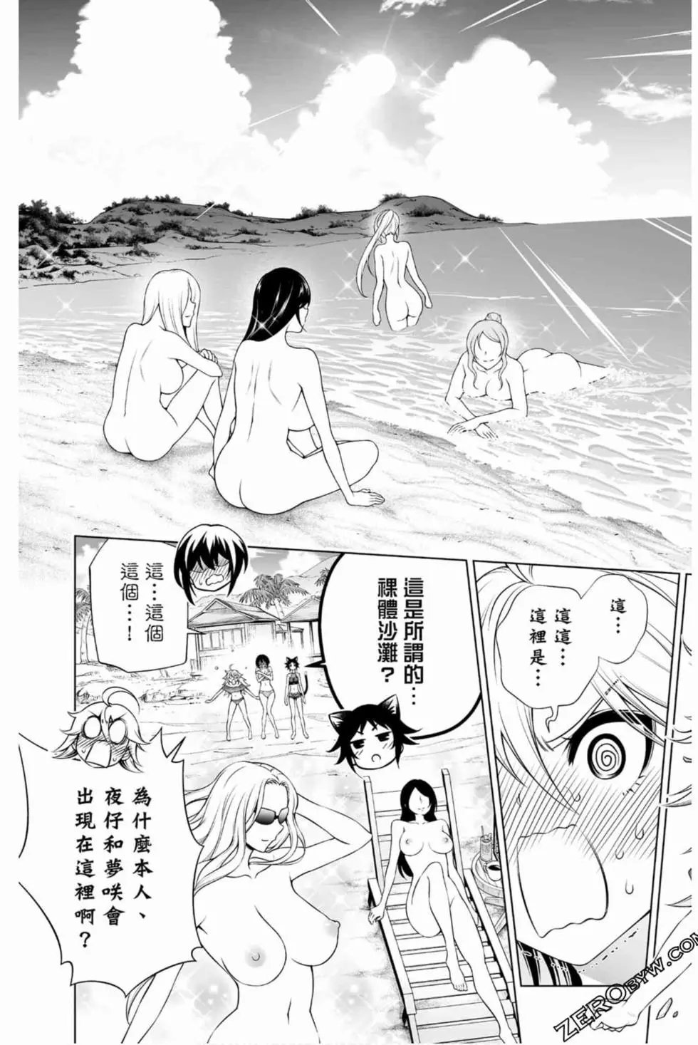 第16卷